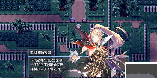祛魅4：化始