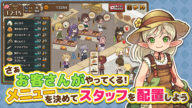 異世界廚房官網版