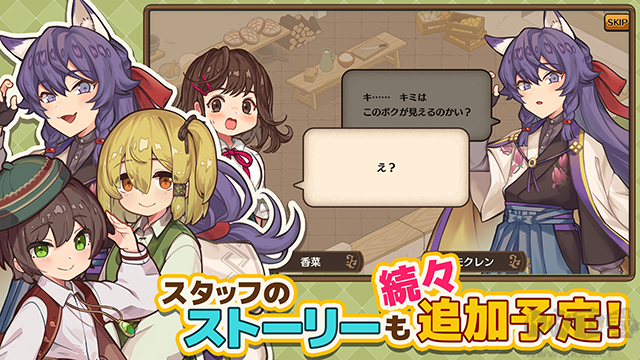 異世界廚房官網版