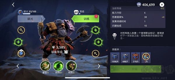 Age of Magic（魔法時代）