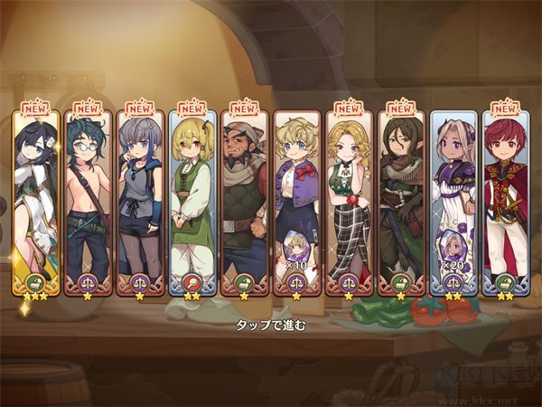 異世界廚房官網版