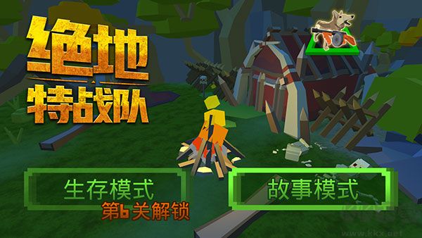 絕地特戰隊四人小隊正版