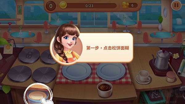 夢幻廚房手機版