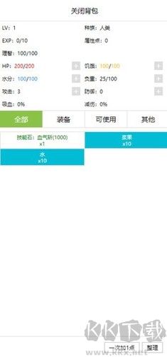 開拓者最新版