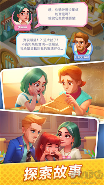 緋聞港口