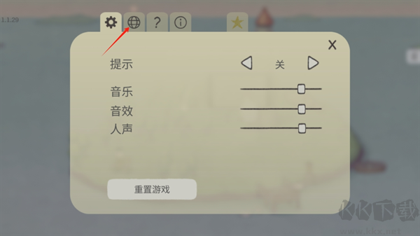 追隨真相