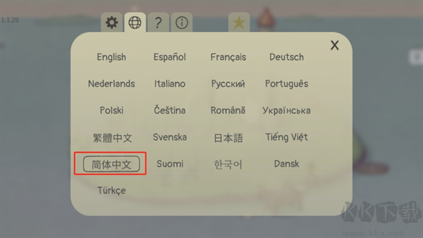 追隨真相
