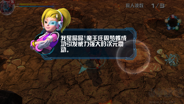 洛洛歷險記機戰王手機版