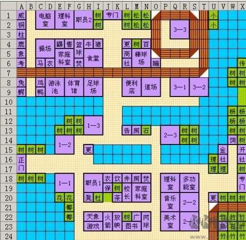 口袋學院物語2官方版