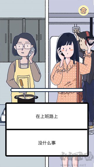 summer愛的故事最新版