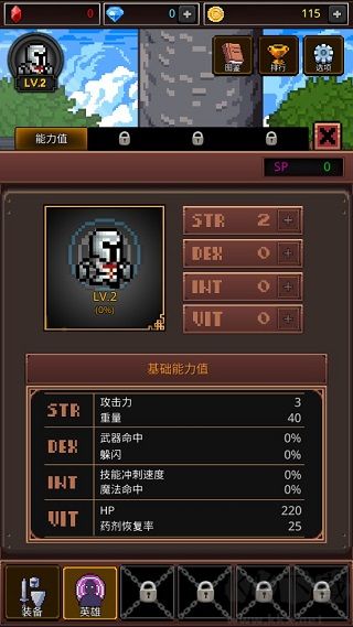 養劍大師最新版