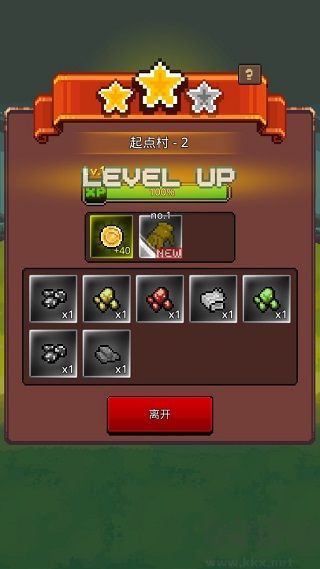 養劍大師最新版