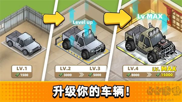 二手車模擬器