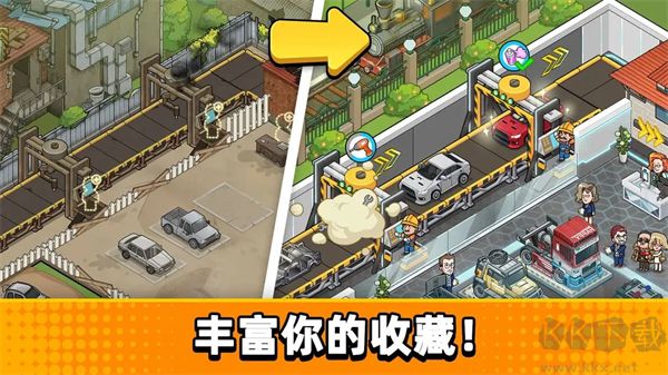 二手車模擬器