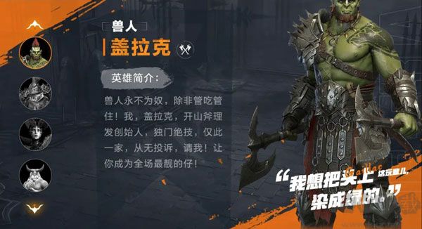 突襲暗影傳說