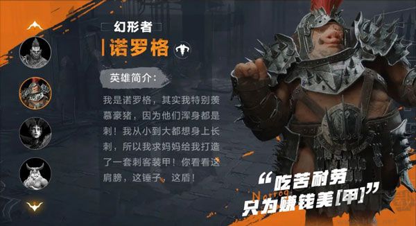 突襲暗影傳說