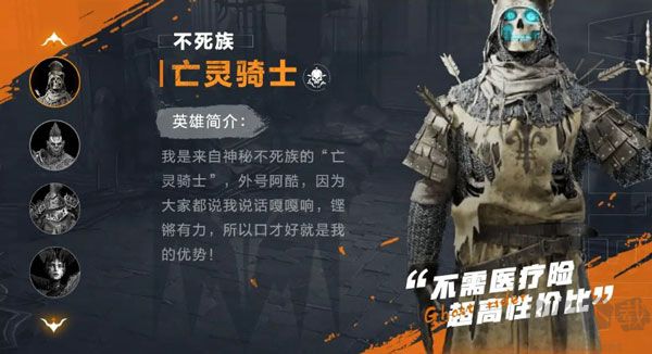 突襲暗影傳說