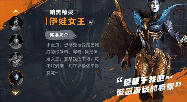 突襲暗影傳說