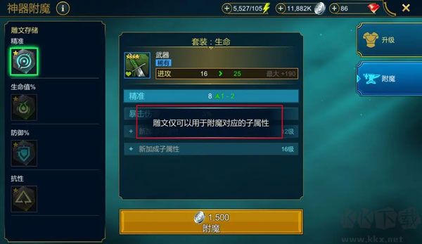 突襲暗影傳說