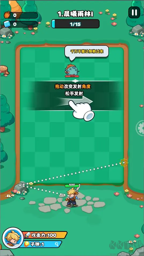 伙伴彈途