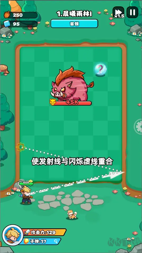 伙伴彈途