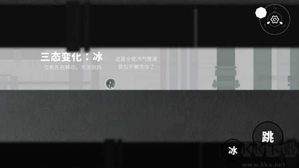 水相