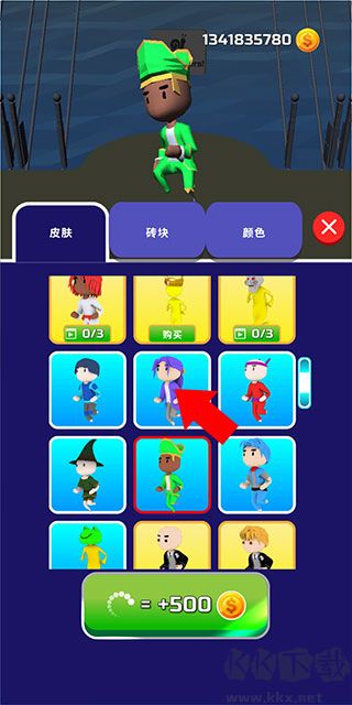 一起來搭橋