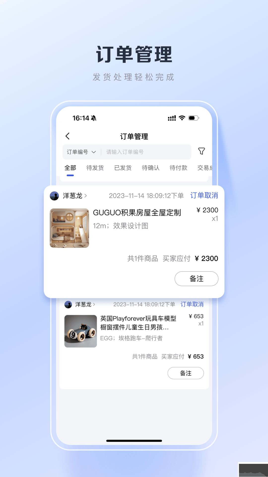 百度優選app