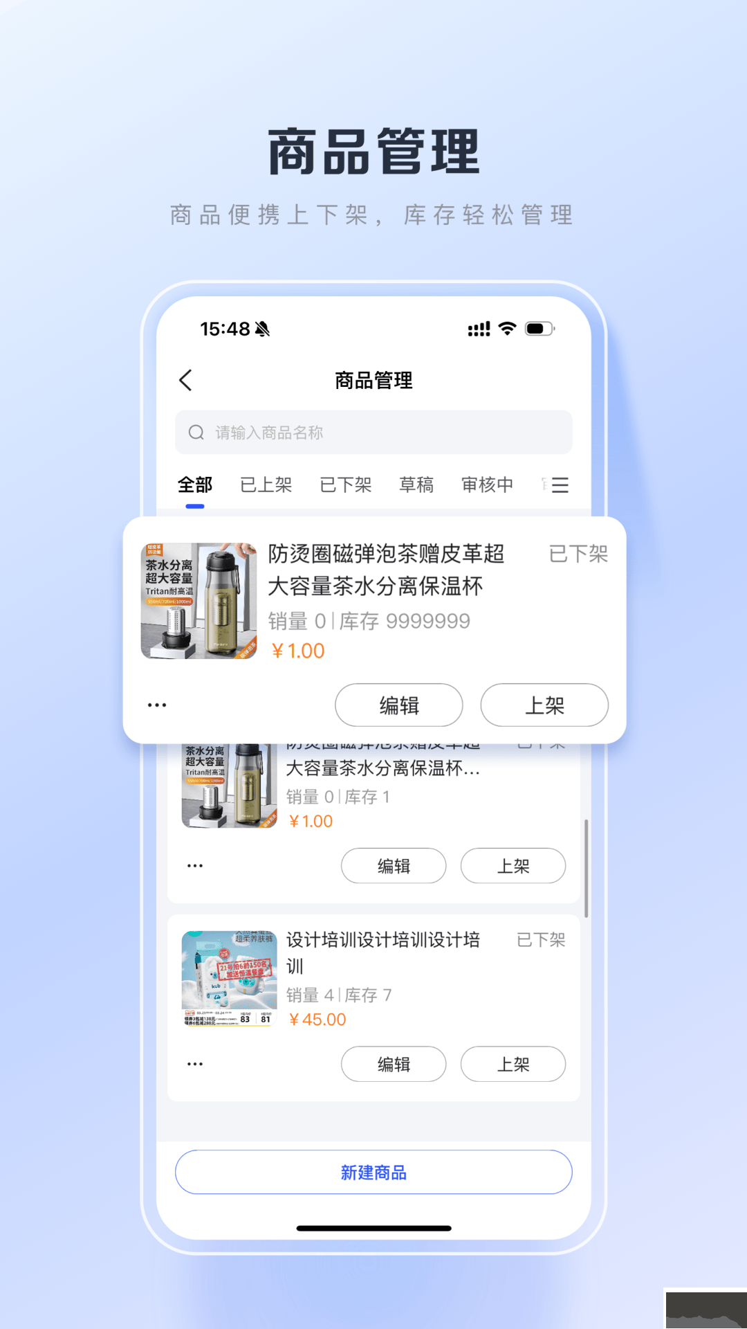 百度優選app