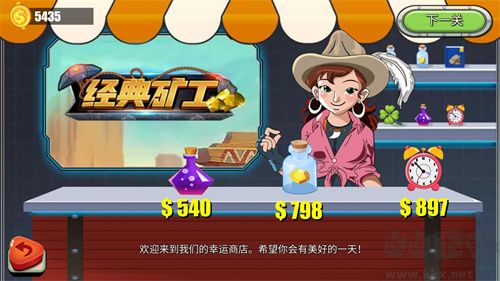 黃金礦工