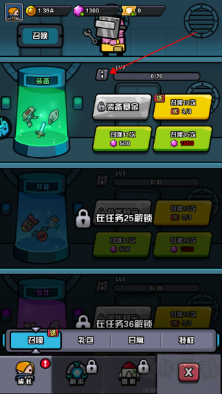 傳奇英雄酷跑手機版