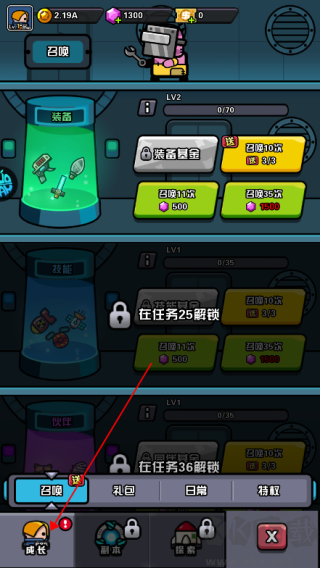 傳奇英雄酷跑手機版