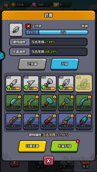 傳奇英雄酷跑手機版