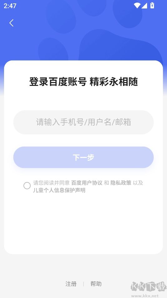 百度優選app