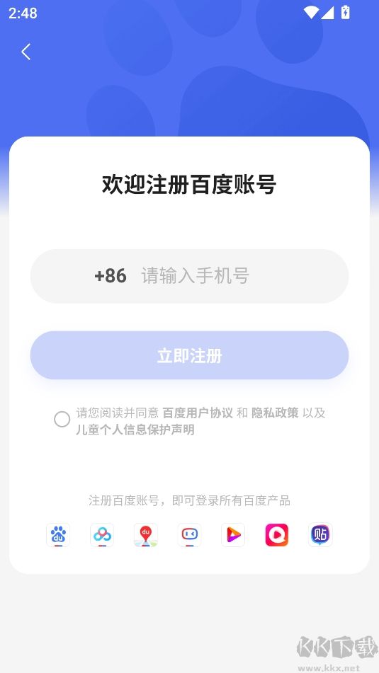 百度優選app