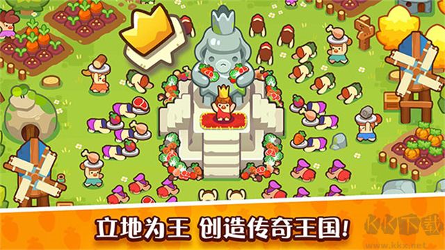 輕輕松松做黃帝內置菜單版