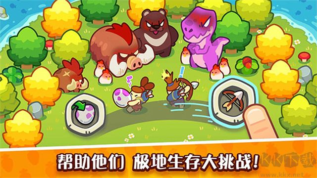 輕輕松松做黃帝內置菜單版