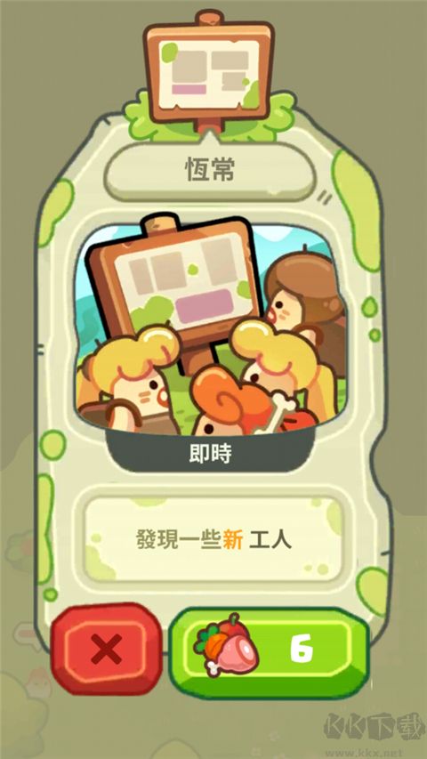 輕輕松松做黃帝內置菜單版