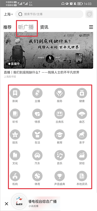 阿基米德音樂