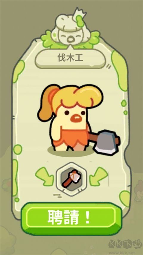 輕輕松松做黃帝內置菜單版