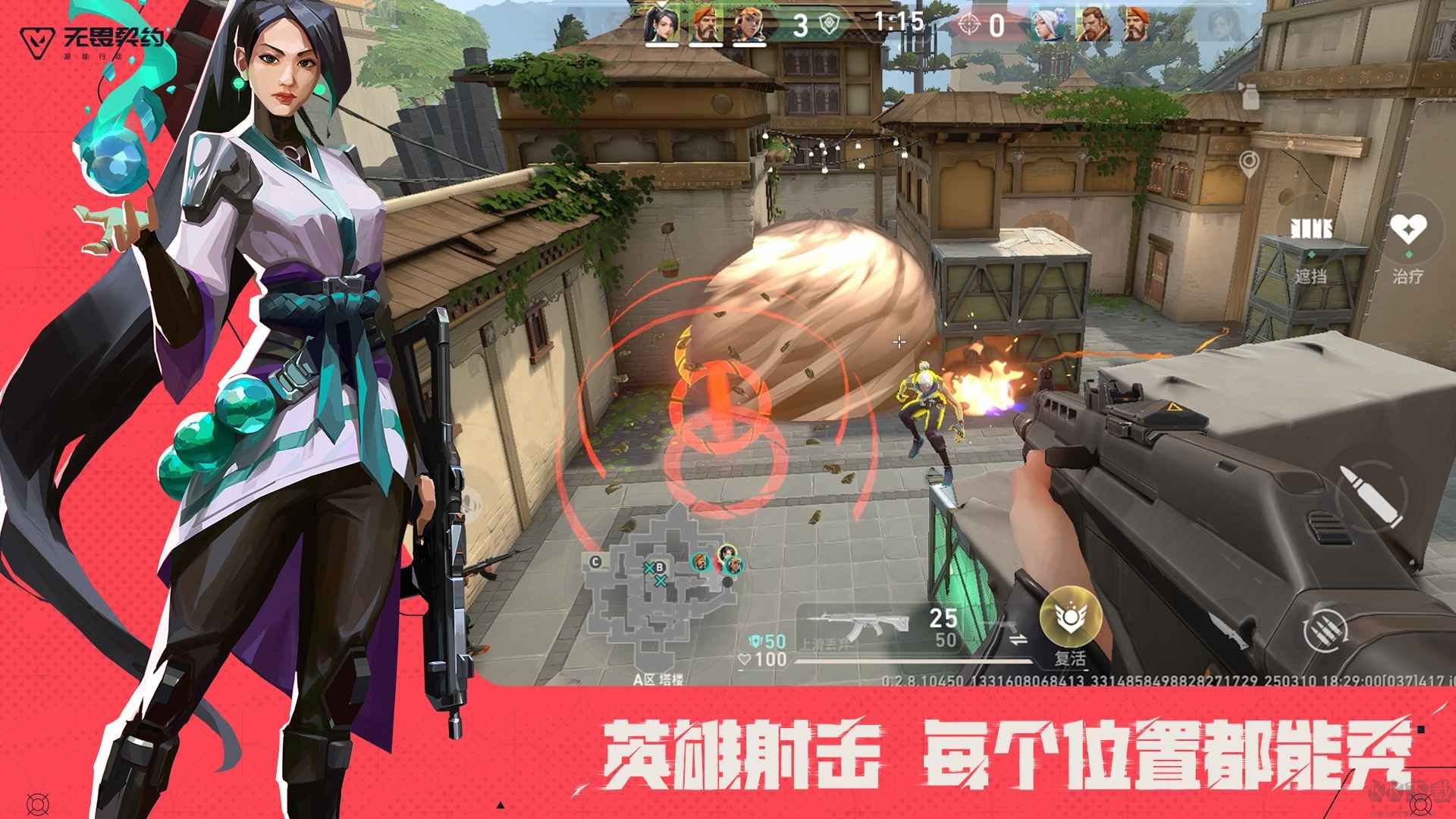 無畏契約：源能行動(dòng)