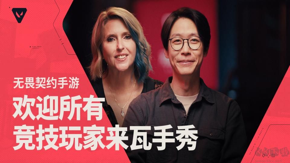 無畏契約：源能行動(dòng)