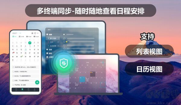 小智桌面最新版