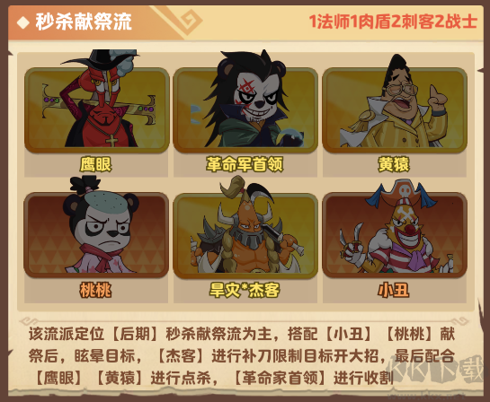 探險終章官方版