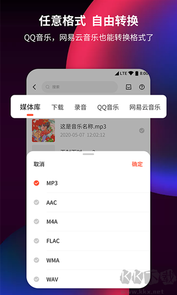 音頻剪輯提取器官網版