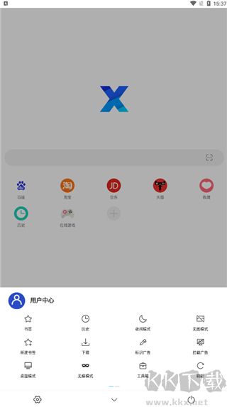 x瀏覽器舊版