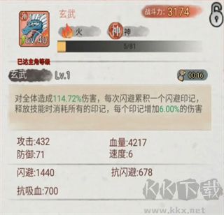 斗獸至高天最新版
