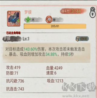 斗獸至高天最新版