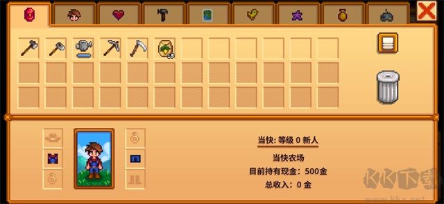 星露谷物語(stardew valley)