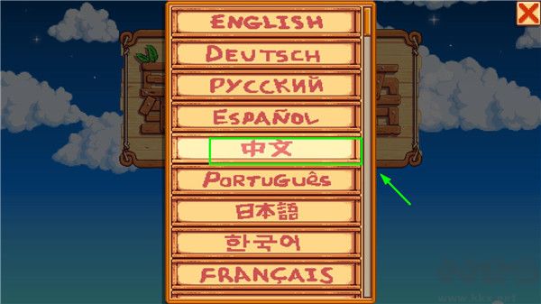 星露谷物語(stardew valley)
